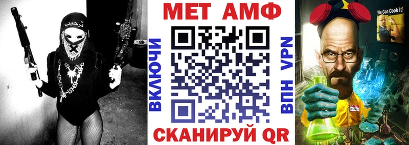 Амфетамин VHQ  MEGA ссылки  Тавда 