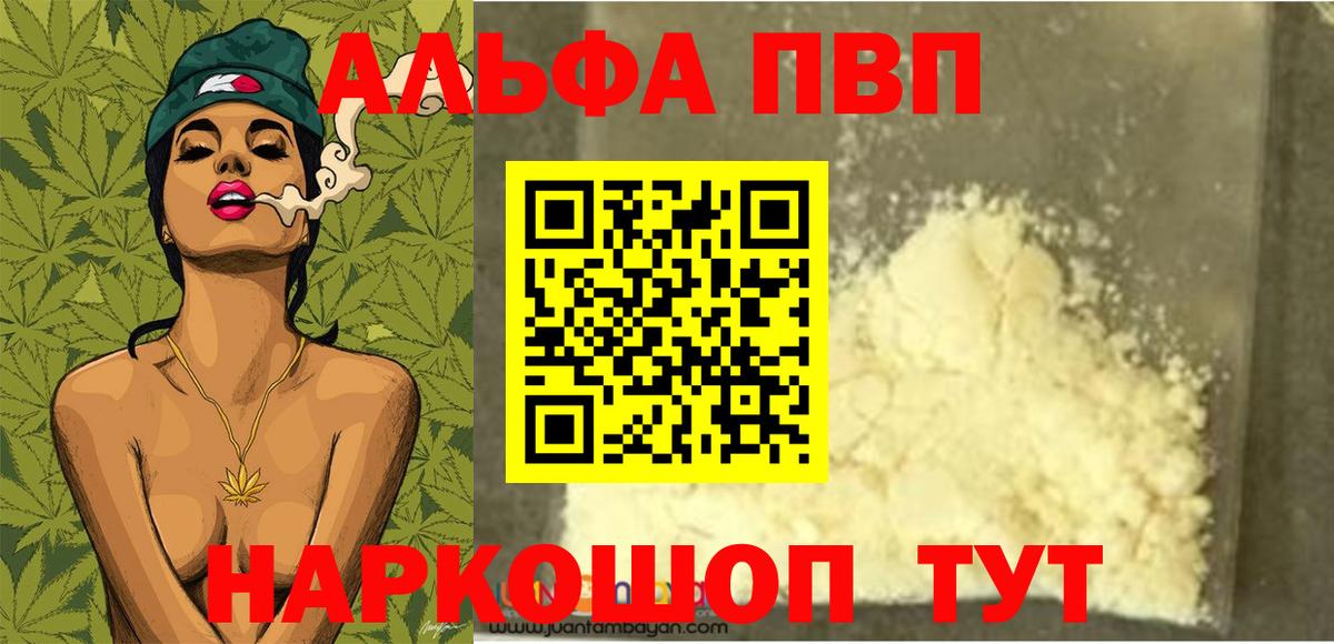 Тавда  A PVP мука  APVP  A PVP СК КРИС  Вход с VPN  А ПВП мука 