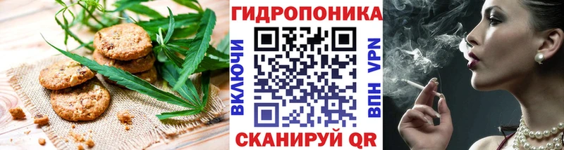 Еда ТГК конопля где купить наркоту Тавда