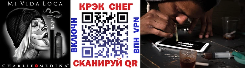 COCAIN 97%  Тавда 