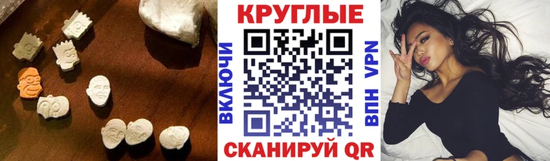 Экстази 280мг  KRAKEN tor  Тавда 