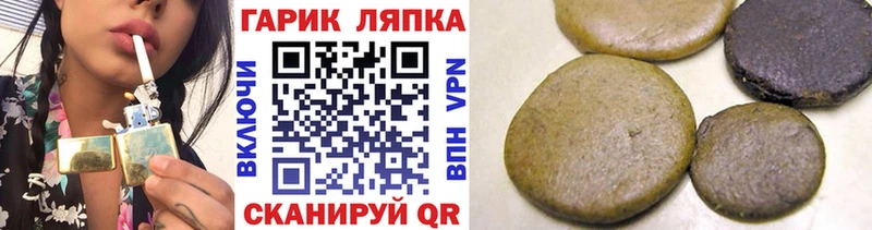 где купить наркоту  Тавда  ГАШ индика сатива 