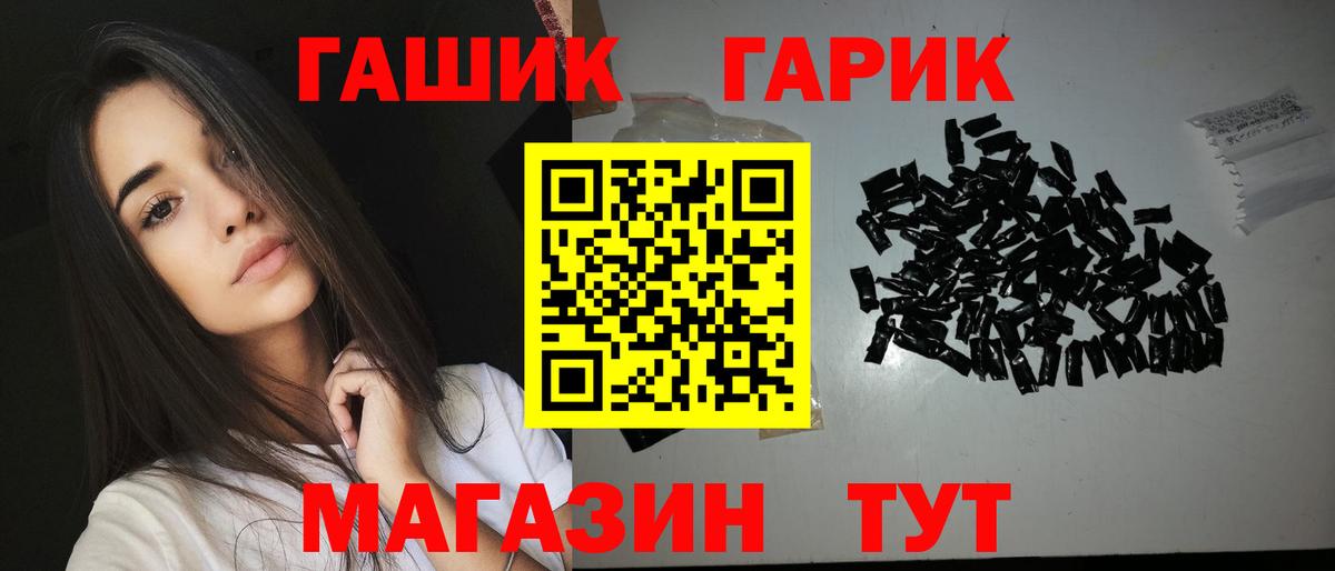 Гашиш Premium  Вход с VPN  Тавда  ГАШ Cannabis 