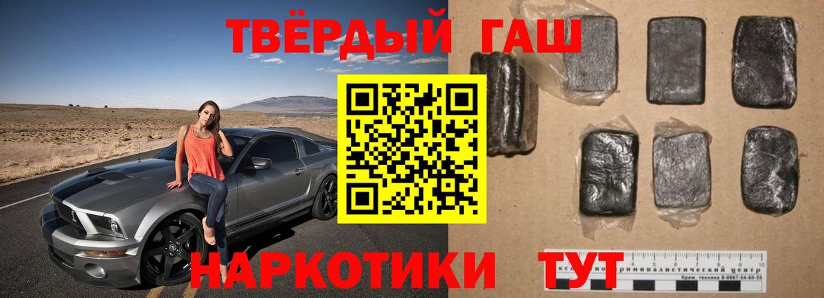 ГАШ Cannabis Тавда