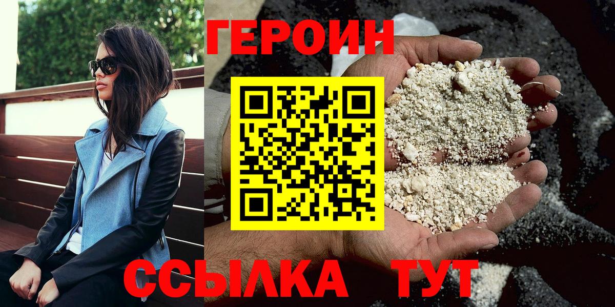 Продажа наркотиков  Тавда  Вход с VPN  ГАШИШ  КОКАИН  Меф МЯУ МЯУ   APVP СОЛЬ   Каннабис  ГАШИШ 
