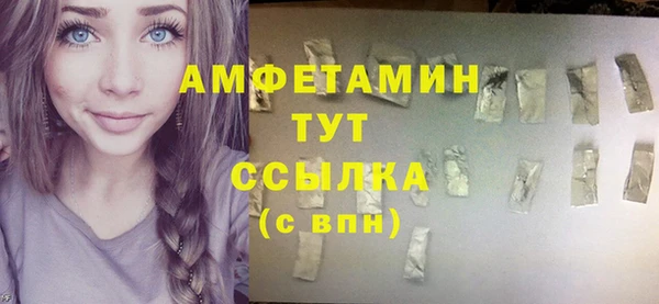 мдма Нефтекумск