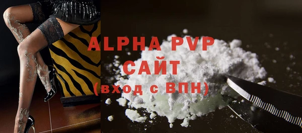 ALPHA PVP Наволоки