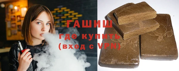 гашиш Надым