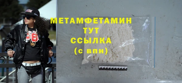 мдма Нефтекумск