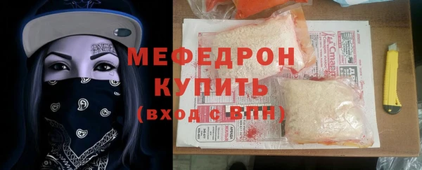 соль курить ск Навашино