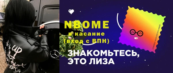 мефедрон VHQ Нязепетровск