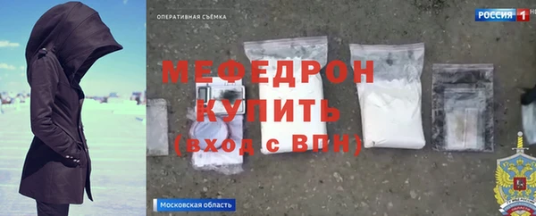 спайс Бежецк