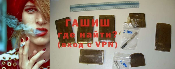 стаф Нефтегорск