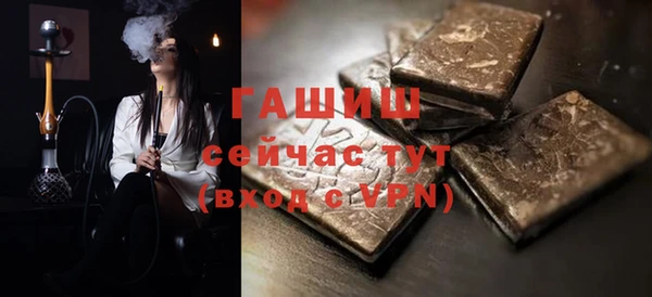 мдма Нефтекумск