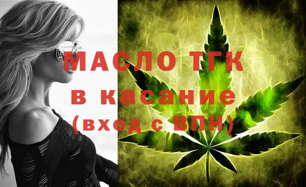 соль курить ск Навашино