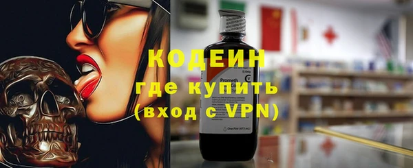 соль курить ск Навашино
