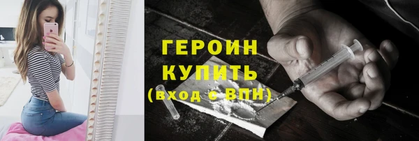 стаф Нефтегорск