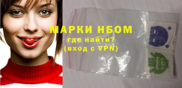 гашиш Надым