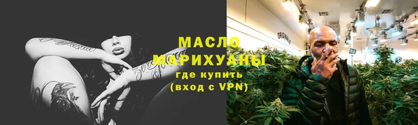 соль курить ск Навашино