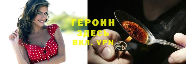 мдма Нефтекумск