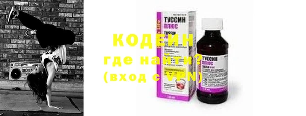 спайс Бежецк