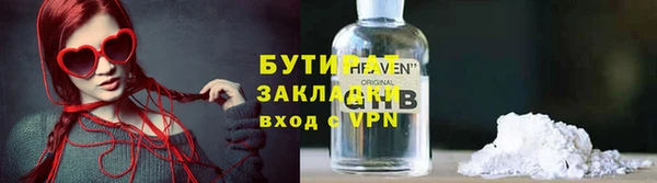 стаф Нефтегорск