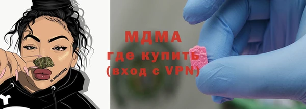 мдма Нефтекумск