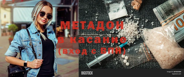 гашиш Надым