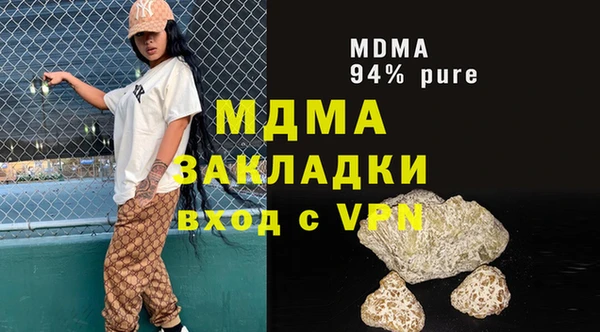 MDMA Белая Калитва