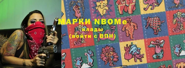 мдма Нефтекумск