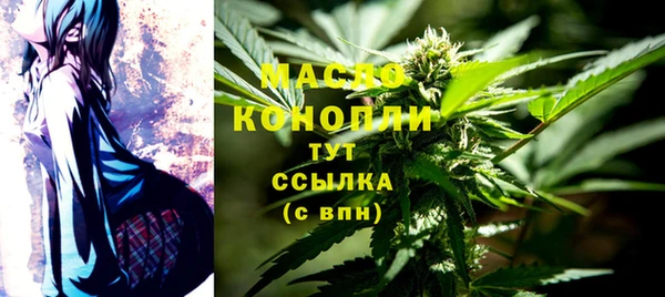 мдма Нефтекумск