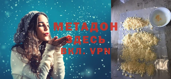 гашиш Надым