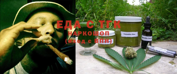 шишки Белая Холуница