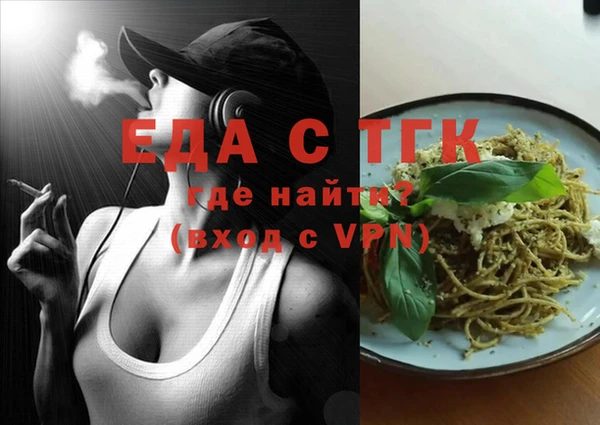 стаф Нефтегорск
