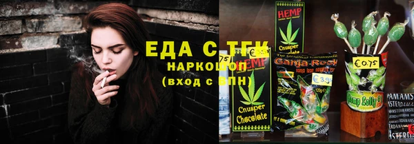 соль курить ск Навашино