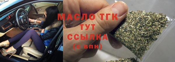 мдма Нефтекумск