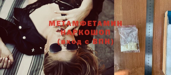 соль курить ск Навашино