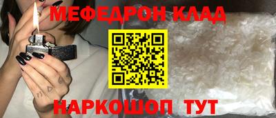 мдма Абакан