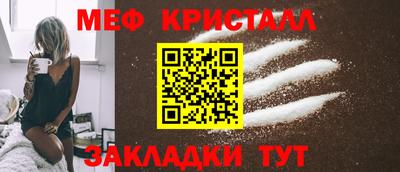 метадон Беслан