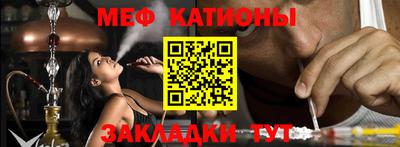 мет Бийск