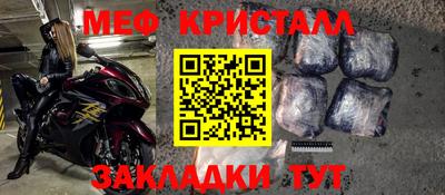 марихуана Апшеронск