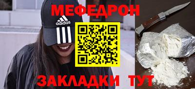 шишки Берёзовский