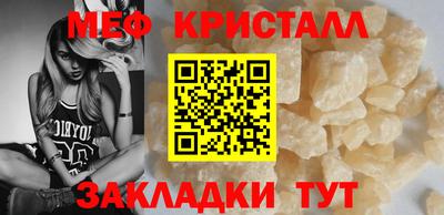 мефедрон мука Азнакаево