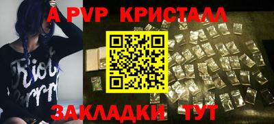 мефедрон мука Азнакаево