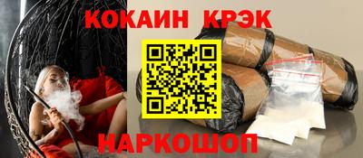 марихуана Апшеронск