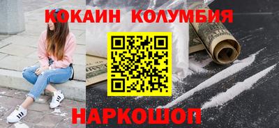 шишки Берёзовский