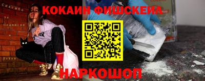 марихуана Абинск