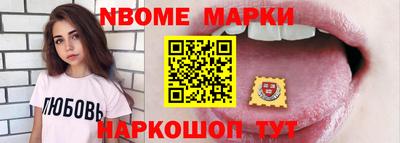 метадон Беслан