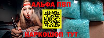 мет Бийск