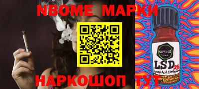 марихуана Абинск